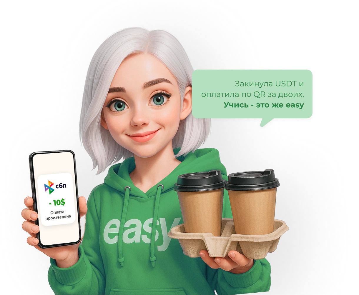 girl-with-coffee-coffee-section